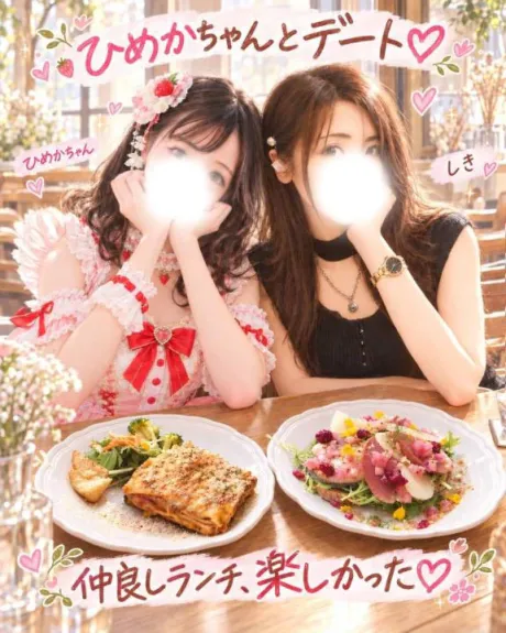 【🎀2nd👸×👸🎀】/ひめか