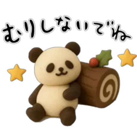 退勤/緊急入店マオリ(弘前)