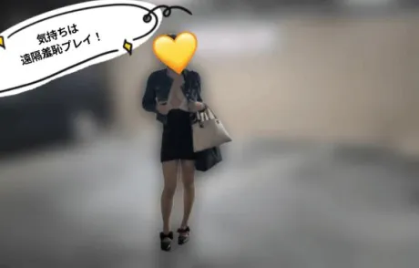 あずさ奥様鉄道69　仙台店