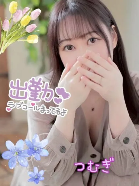 つむぎ奥様メモリアル