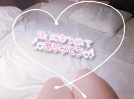 お礼💌/あきな