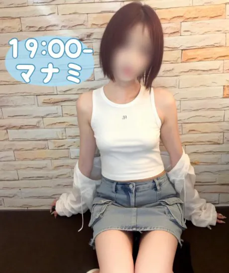 本日💕/マナミ