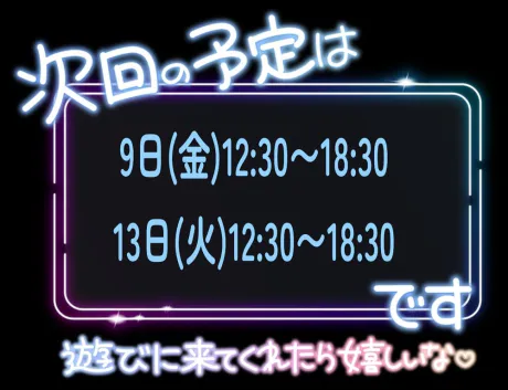 ゆいサンのブログ ☆感謝☆ 