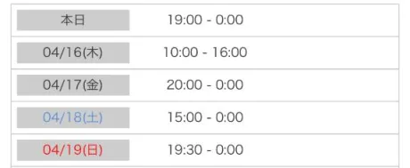 なぎさと青春の出勤日🫧/なぎさ