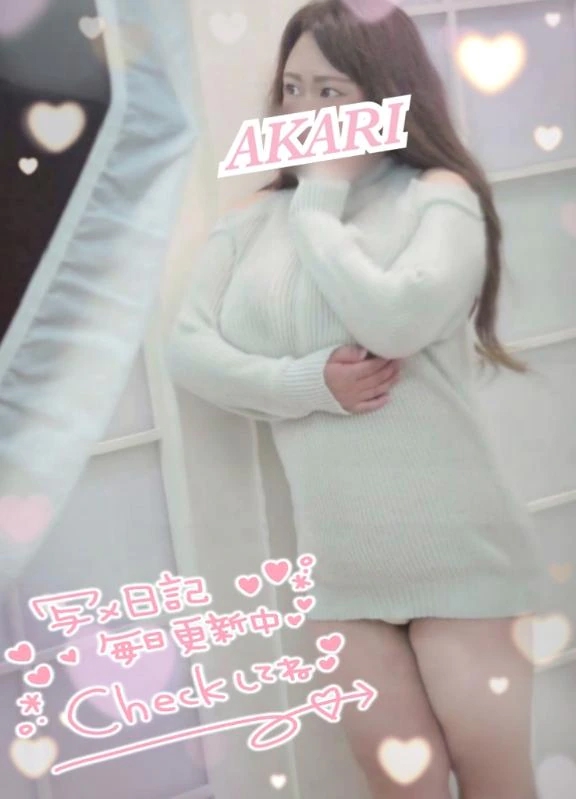 ごめんなさい🙇