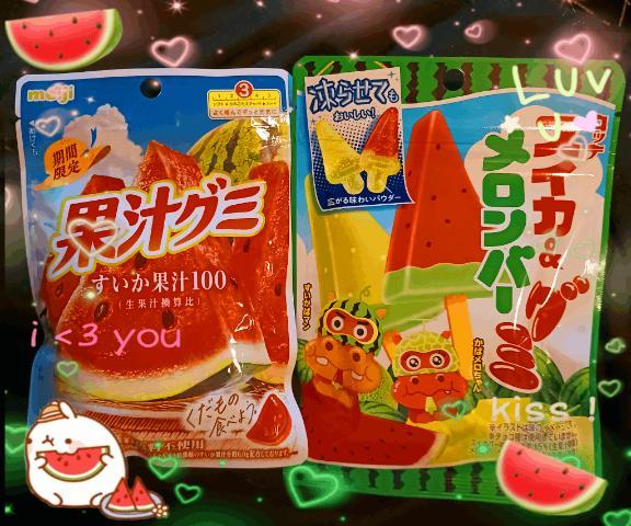 スイカの季節その2🍉