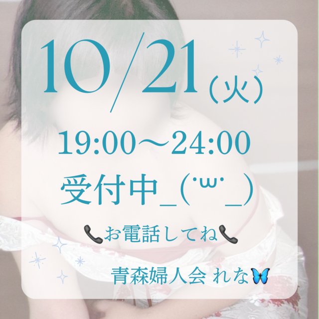 🦋‪出勤しました🦋