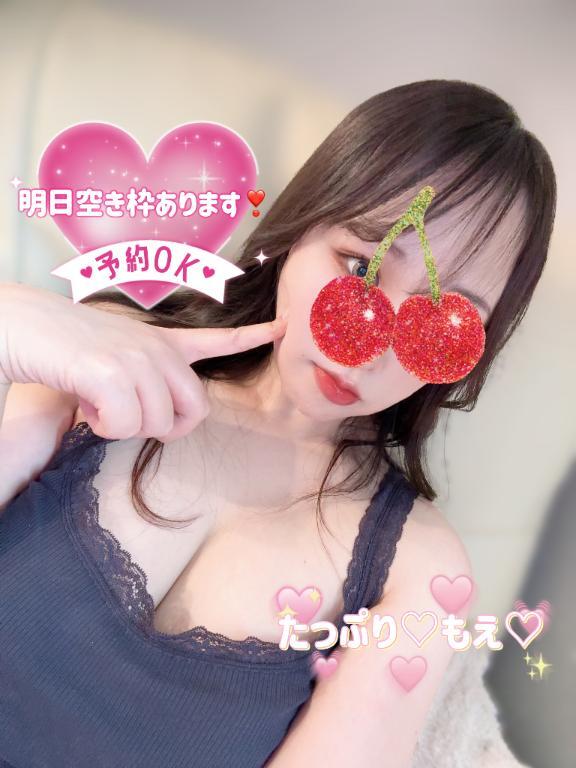 ねえお願い