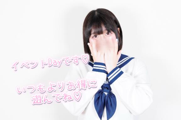 会って2秒で…♡