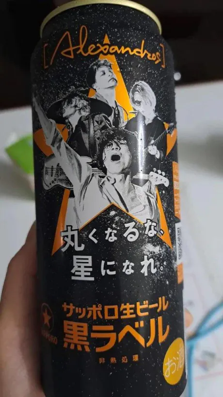 出勤/みず