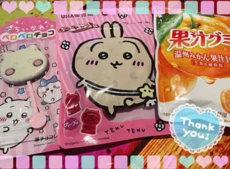 かよおばさんの店　FC　古川店