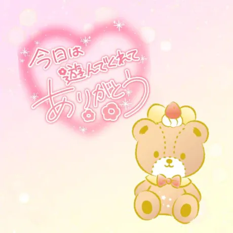 お礼⭐/すず☆トナツマの峰不二子BOⅮÝ