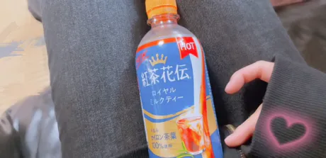 人妻 えま AFMiracle1