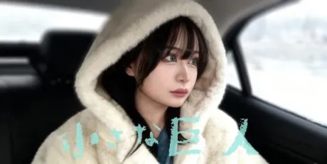最終日🔥🔥/あゆり