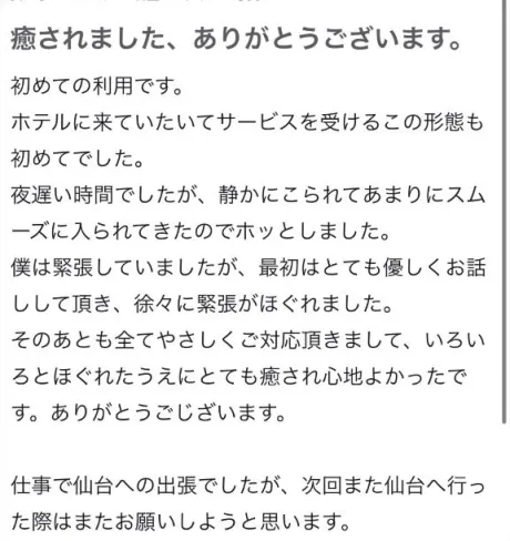 ひろなエススタイルクラブ