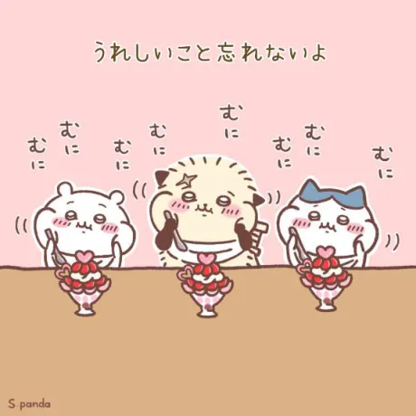 しいなDRAMA