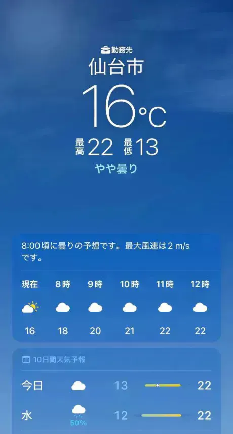 あず奥様メモリアル