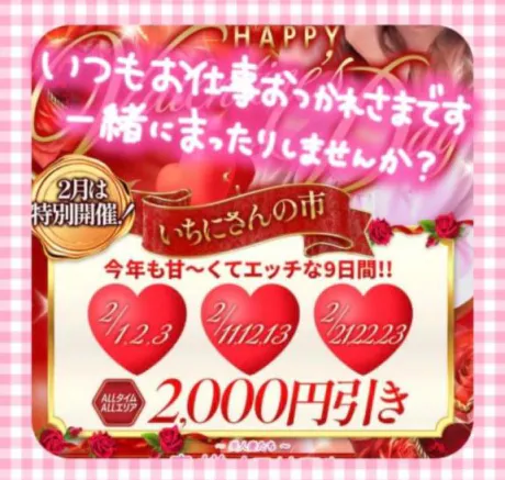 なお奥様メモリアル