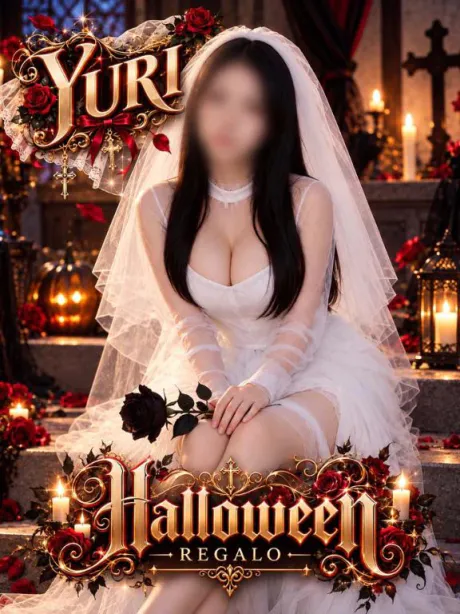 🎃͙ハロウィンイベントのお知らせ🎃͙/由莉（ゆり）