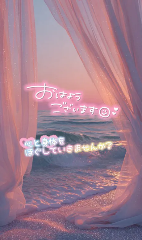 アイミKI-RE-I