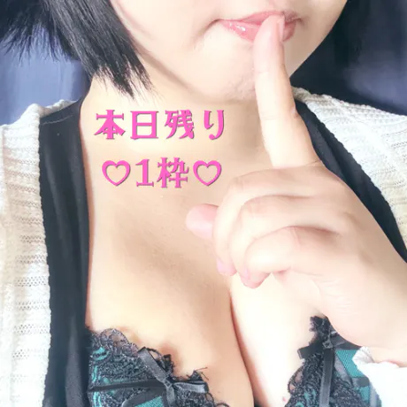 本日残り1枠♡/業界初れな【青森】