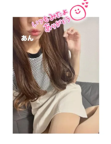 あん　奥様SUTEKIな奥様は好きですか？