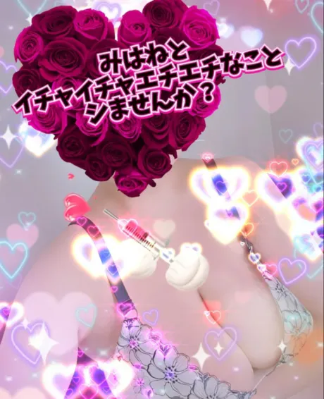 出勤 🫶