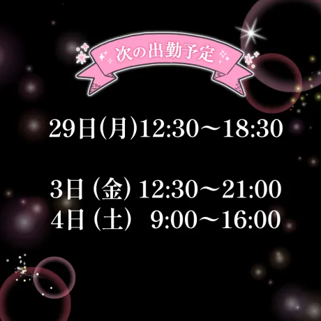 (*_ _)zzZ … ( 。゜ω゜) ビクッ!
