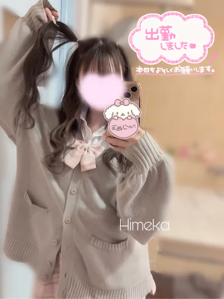 しゅきんなりけり