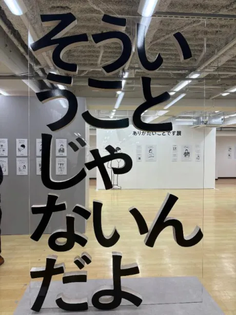 むぎTEKOKI GIRLS COLLECTION