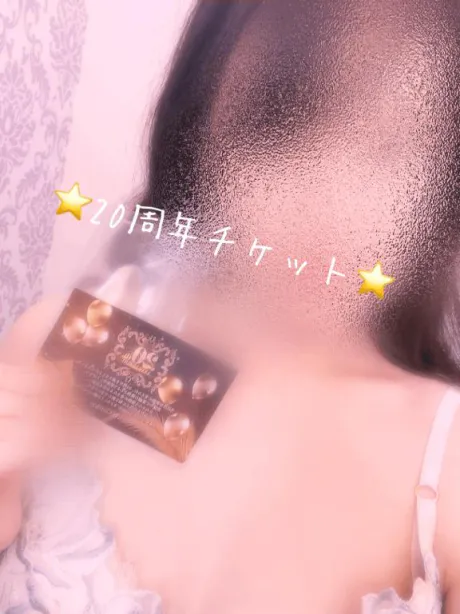 ナナミセレブガーデン