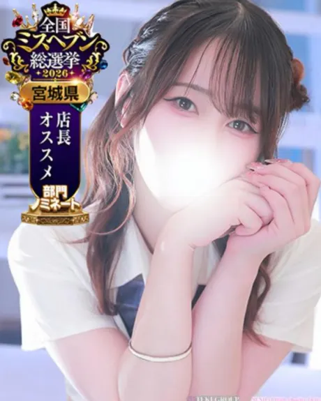 特典公開❣️
