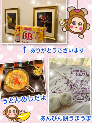 出勤予定☆/よしえ 奥様