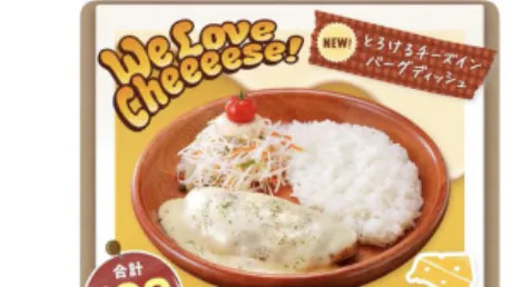 天気いいですね！/かりん 奥様