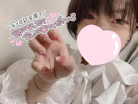 おはよう♡/くう