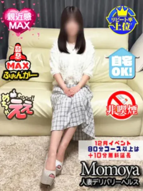 ゆうな☆弘前青森･弘前人妻デリヘル桃屋