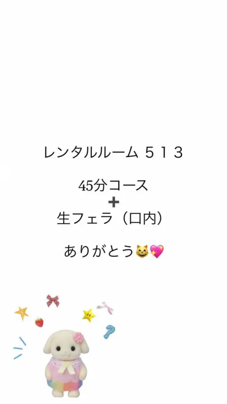 体験入店 ほむら3年H組