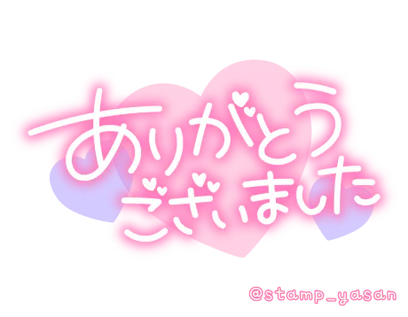 thank♡/緊急入店マオリ(弘前)