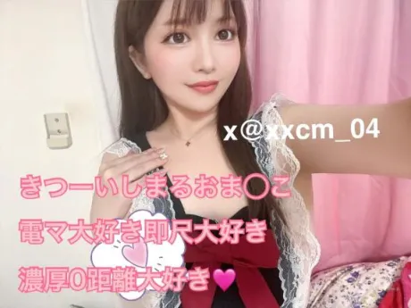 みつは恋する人妻倶楽部
