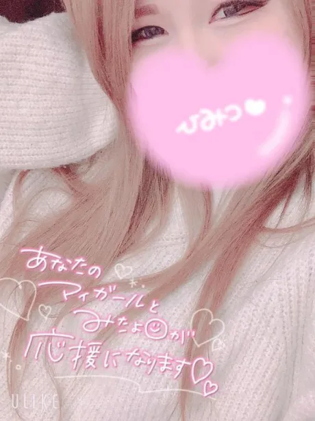 クレハ人妻生レンタルーNTRー