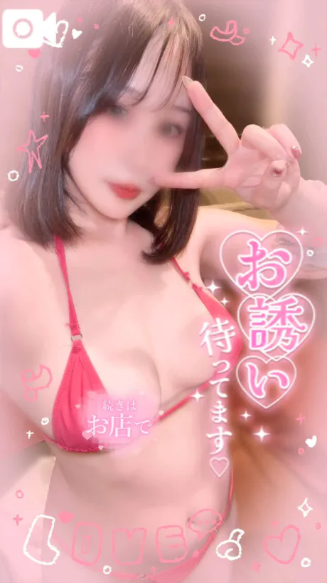 🍯GWなにするの？？/もえ
