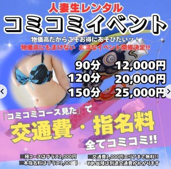 イベント︎︎𓂃⟡.·