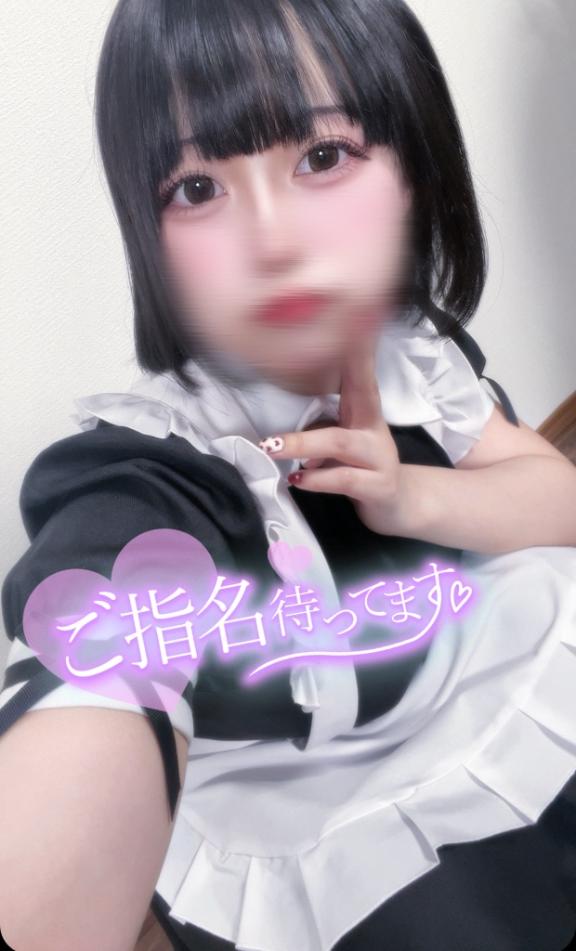 お待たせしました🫢