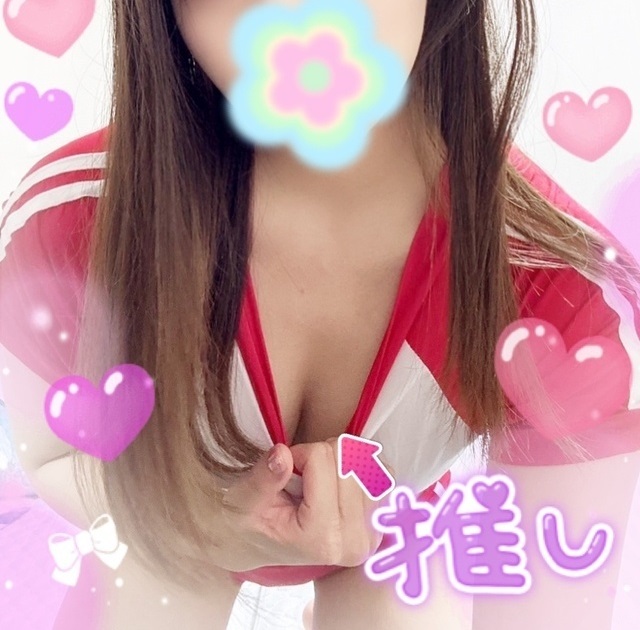 いっぱい出しちゃって💕💕