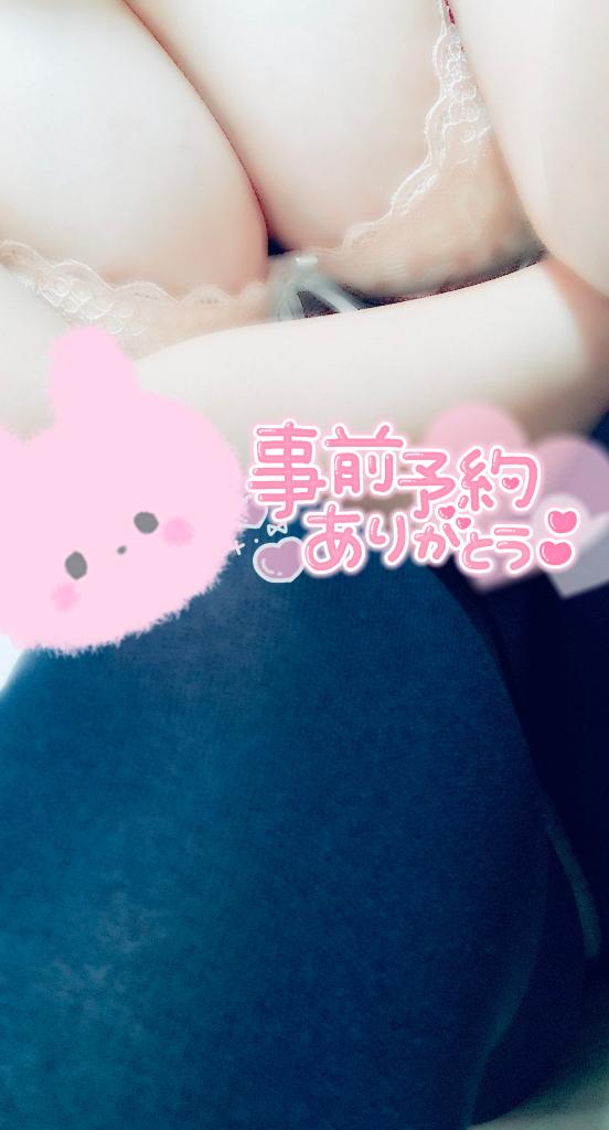 ふうなのブログ 事前予約ありがとう～💕