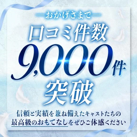 【⠀口コミ特典のお知らせ🎁❤️ 】