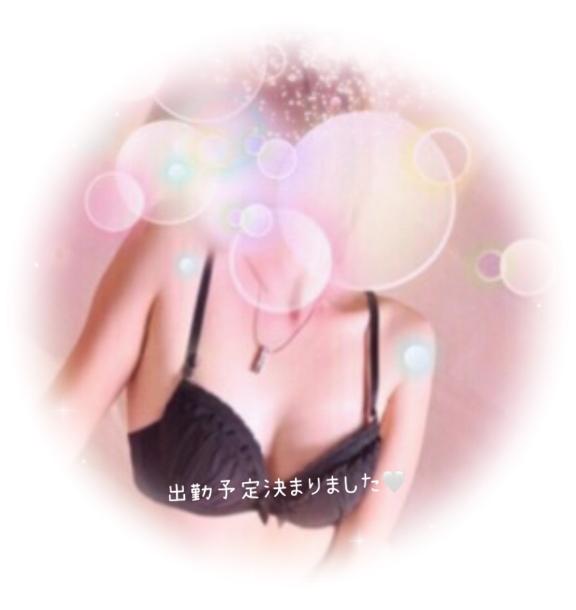 出勤のお知らせ・.♡。*