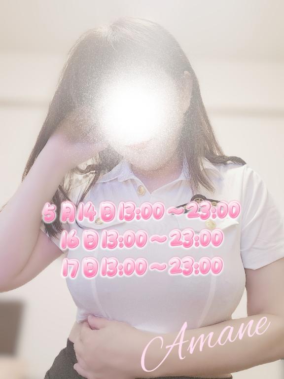 (・-・｀)ｱｯ…オ〇〇〇は我慢😖早起きしてしよう笑笑