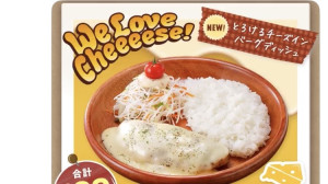 04/17 13:02かりん 奥様