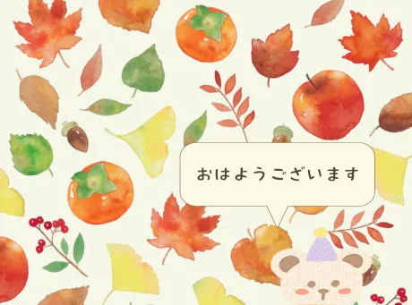 おはようございます/ゆりか